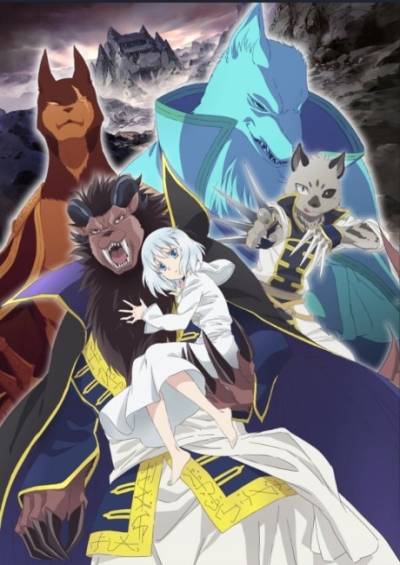 پوستر Niehime to Kemono no Ou
