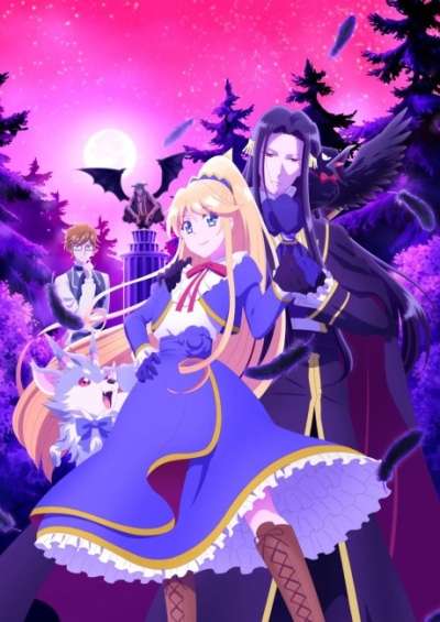 پوستر I’m the Villainess, So I’m Taming the Final Boss