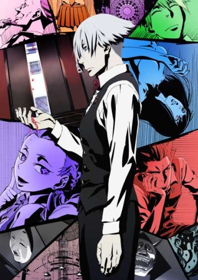 پوستر Death Parade