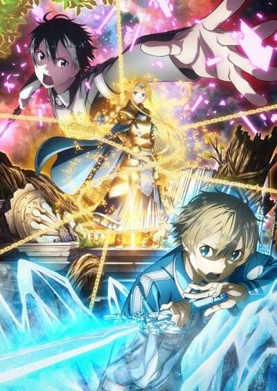 پوستر Sword Art Online: Alicization