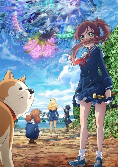 پوستر Shuumatsu Train Doko e Iku?