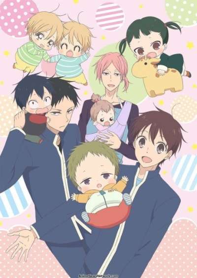 پوستر Gakuen Babysitters