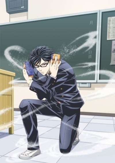 پوستر Sakamoto Desu ga?
