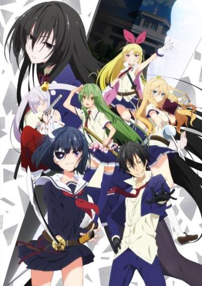 پوستر Busou Shoujo Machiavellianism