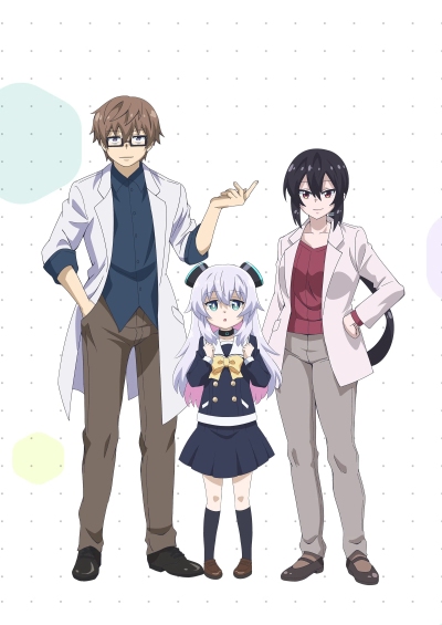 پوستر Alma-chan wa Kazoku ni Naritai