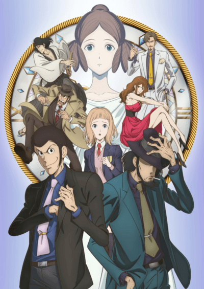پوستر Lupin III: Goodbye Partner