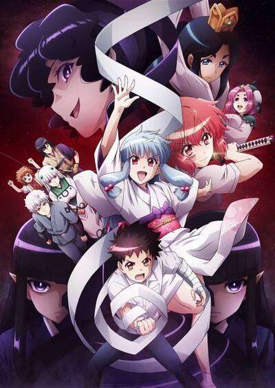 پوستر Tsugu Tsugumomo