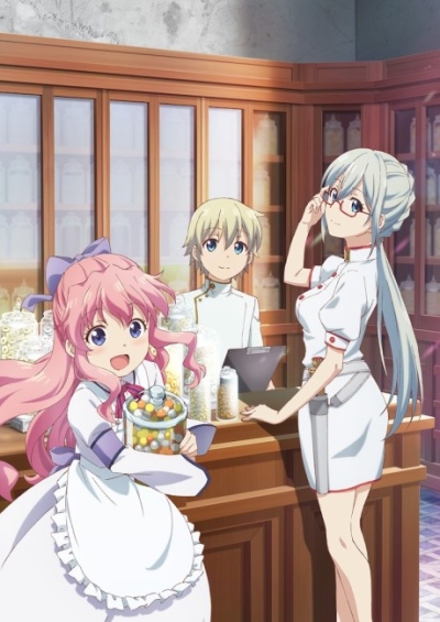 پوستر Isekai Yakkyoku