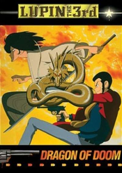 پوستر Lupin III: Moeyo Zantetsuken!