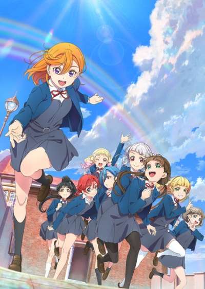 پوستر Love Live! Superstar!! 2nd Season