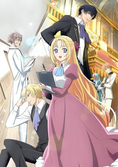 پوستر Doctor Elise: The Royal Lady with the Lamp