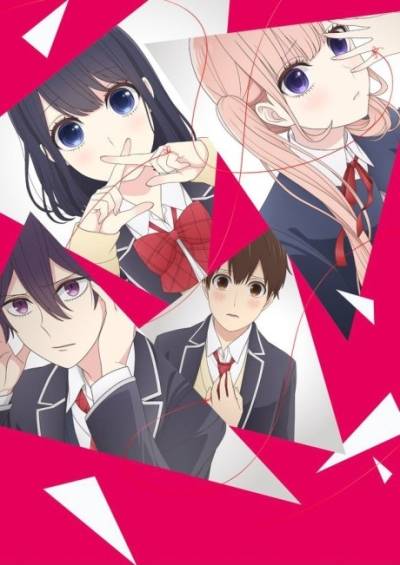 پوستر Koi to Uso