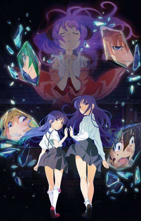 پوستر Higurashi no Naku Koro ni Gou