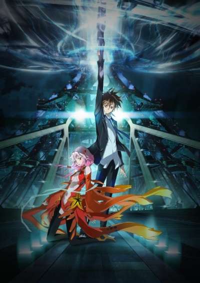 پوستر Guilty Crown