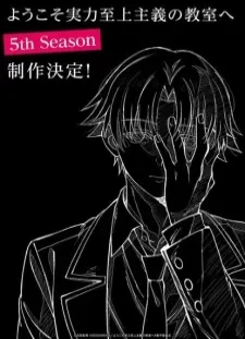پوستر Youkoso Jitsuryoku Shijou Shugi no Kyoushitsu e 5th Season