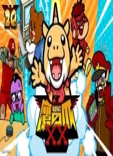 پوستر Himitsukessha Taka no Tsume XX