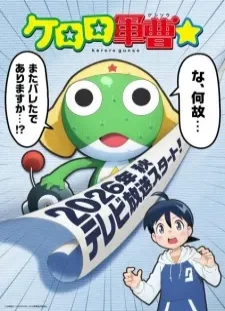 پوستر Keroro Gunsou☆