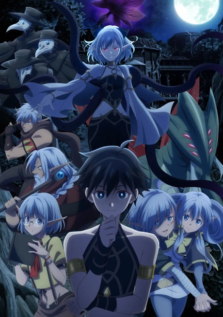 پوستر Isekai Mokushiroku Mynoghra: Hametsu no Bunmei de Hajimeru Sekai Seifuku
