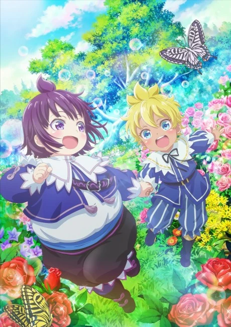 پوستر Shirobuta Kizoku desu ga Zense no Kioku ga Haeta node Hiyoko na Otouto Sodatemasu