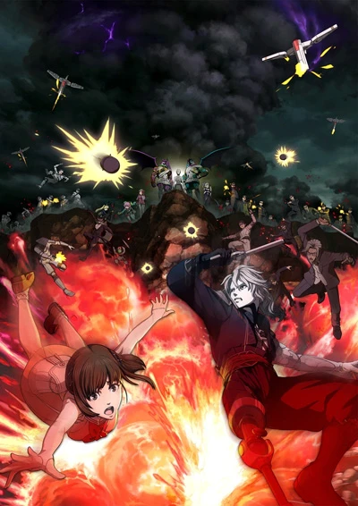 پوستر Bloody Escape: Jigoku no Tousou Geki