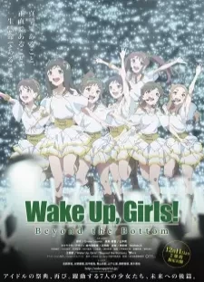 پوستر Wake Up, Girls! Beyond the Bottom