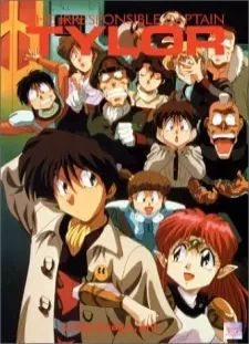 پوستر Musekinin Kanchou Tylor