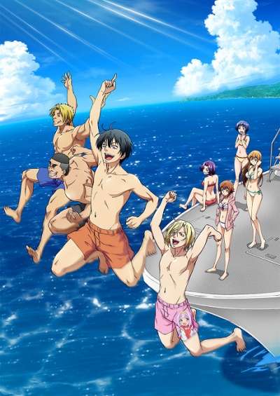 پوستر Grand Blue