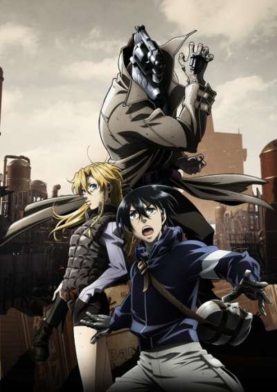 پوستر No Guns Life