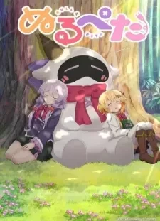 پوستر Null Peta: Doki♥ Nurunuru Petapeta! Mizugi-darake no Oneechan Taikai!