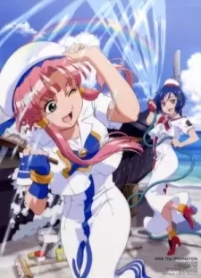 پوستر Aria the Natural: Sono Futatabi Deaeru Kiseki ni...