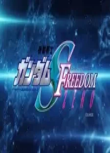 پوستر Kidou Senshi Gundam SEED Freedom Zero