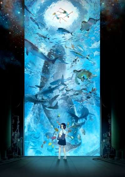 پوستر Kaijuu no Kodomo