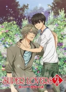 پوستر Super Lovers 2