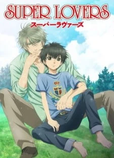 پوستر Super Lovers