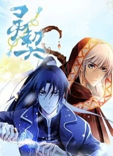 پوستر Ling Qi