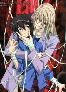 پوستر Loveless