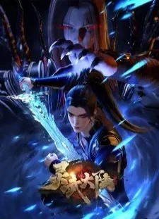 پوستر Ling Wu Dalu