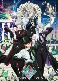 پوستر Uta no☆Prince-sama♪ Movie: Taboo Night Kisses