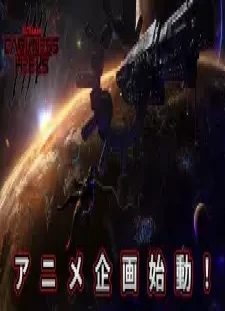 پوستر Ultraman: Darkness Heels