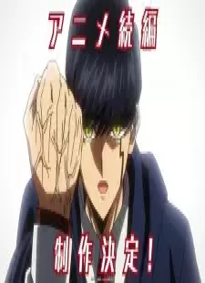 پوستر Mashle: Sanma Taisou Shinkakusha Saishuu Shiken-hen