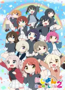 پوستر Nijiyon Animation 2