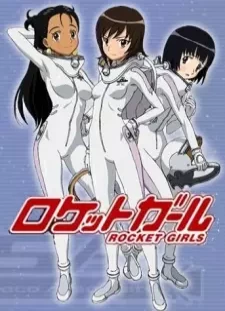 پوستر Rocket Girls