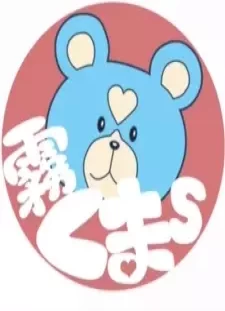 پوستر Aoki Hagane no Arpeggio: Ars Nova - Kirikumas