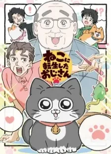 پوستر Neko ni Tensei shita Ojisan