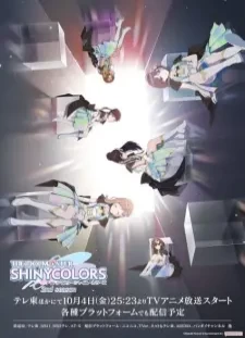 پوستر The iDOLM@STER Shiny Colors 2nd Season