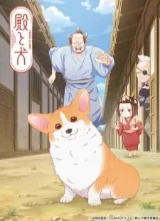 پوستر Tono to Inu