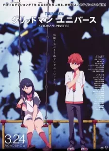 پوستر Gridman Universe