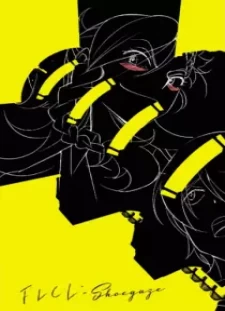 پوستر FLCL: Shoegaze