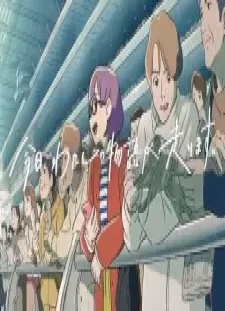 پوستر Kyou, Watashi no Monogatari ga Hashirimasu.: Another Side-hen