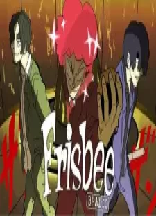 پوستر Frisbee